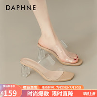 DAPHNE 达芙妮 透明凉鞋女2023新款夏季高跟鞋仙女风水晶鞋外穿款凉拖鞋 D432041杏色 37/235
