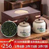 HANGSONG 杭颂 铁观音茶叶礼盒 400g