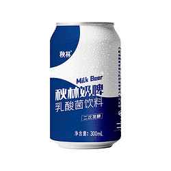 秋林·格瓦斯 秋林奶啤乳酸菌饮料风味牛奶发酵300ml*6罐装