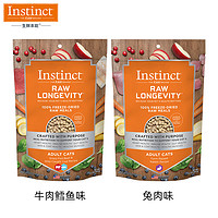 Instinct 百利 生鲜本能百利长鲜伴成猫主食冻干猫粮兔肉牛肉鳕鱼味269g