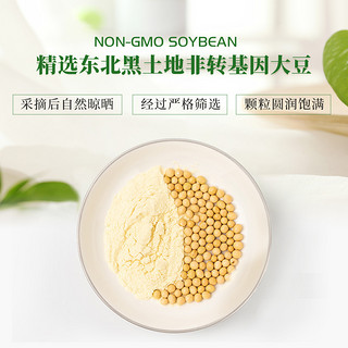 Soyspring 冰泉 纯豆浆粉无添加糖非转基因纯黄豆粉黑豆小包装官方旗舰店正品