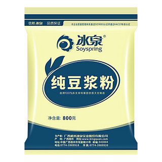 Soyspring 冰泉 纯豆浆粉无添加糖非转基因纯黄豆粉黑豆小包装官方旗舰店正品