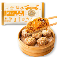 YUEWEIJI 悦味纪 蛋黄纸皮烧麦480g 共8只 手工糯米大烧卖 半成品早餐面点速食