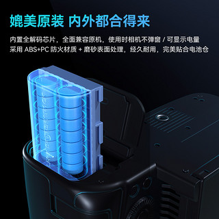 斯莫格 蓝闪电相机电池NP-FZ100LP-E6NHNP-VV235适用索尼佳能富士 A7M4M3FX306D5DXT5XT4TypeC直充电池