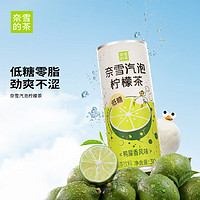 nayuki 奈雪 的茶 汽泡柠檬茶 310ml*6罐装 真果汁低糖汽泡茶 鸭屎香风味茶饮料