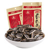 阿里山奶油香瓜子（奶香味）248g*2袋 瓜子 葵花子 坚果炒货