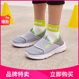 SKECHERS 斯凯奇 男中大童|夏季童鞋运动跑步鞋尺码偏大网面透气童运动鞋