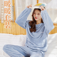 宝娜斯珊瑚绒睡衣仙女暖暖家居服女外穿冬季网红套装懒人宽松大码加厚 水蓝色 均码