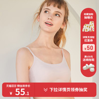 都市丽人 COSMO LADY轻薄无尺码vbra内衣吊带背心式无钢圈光面无痕文胸2V9301 浅蓝 XL (120-135斤)