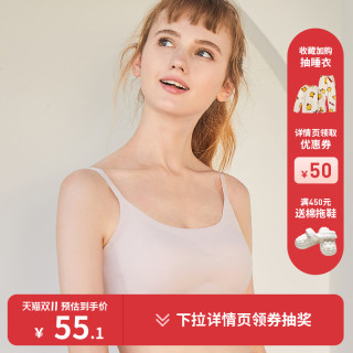 都市丽人 COSMO LADY轻薄无尺码vbra内衣吊带背心式无钢圈光面无痕文胸2V9301 浅蓝 L （105-120斤）