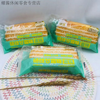 佐滋（zuozi）佐滋杨枝甘露味榛子巧克力味蛋糕休闲糕点 混合500g(约6包) 500g