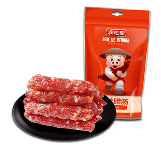 润汇堂 广味广式童味腊肠