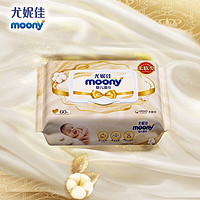 moony 尤妮佳婴儿手口湿巾温和无刺激干爽婴儿柔软型湿纸巾 （柔软型）皇家湿巾60片*3包