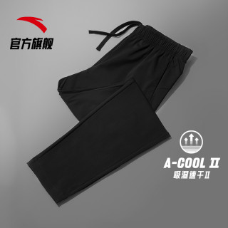 安踏 速干裤丨运动裤男士夏季冰丝卫裤梭织薄款透气直筒长裤男裤子
