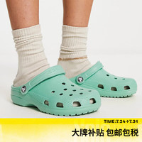 crocs卡骆驰白敬亭同款童鞋儿童亲子洞洞鞋凉鞋/206991-3UG男女孩拖鞋 玉石绿 36-37(230mm)