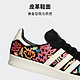 adidas 阿迪达斯 官方outlets阿迪达斯三叶草CAMPUS 80S男女经典运动板鞋