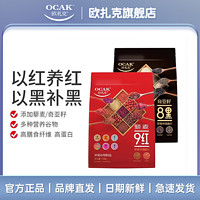 OCAK 欧扎克 528g*2袋奇亚籽8黑藜麦9红燕麦片免煮冲泡营养早餐代餐食品