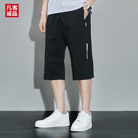 VANCL 凡客诚品 男士速干七分裤 BSL-9933