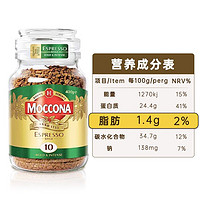 Moccona 摩可纳 荷兰原装进口冻干速溶咖啡无糖0脂肪400g2瓶装