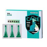 澳俊 狗狗驱虫药体内体外一体犬用宠物除跳蚤蜱虫虱子非泼罗尼滴剂