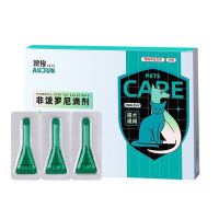 澳俊 猫犬通用驱虫药 3支/盒