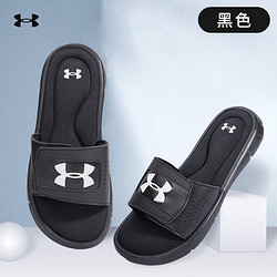 UNDER ARMOUR 安德玛 UA男款女款夏季休闲黑白透气潮流轻质运动软弹拖鞋1287318