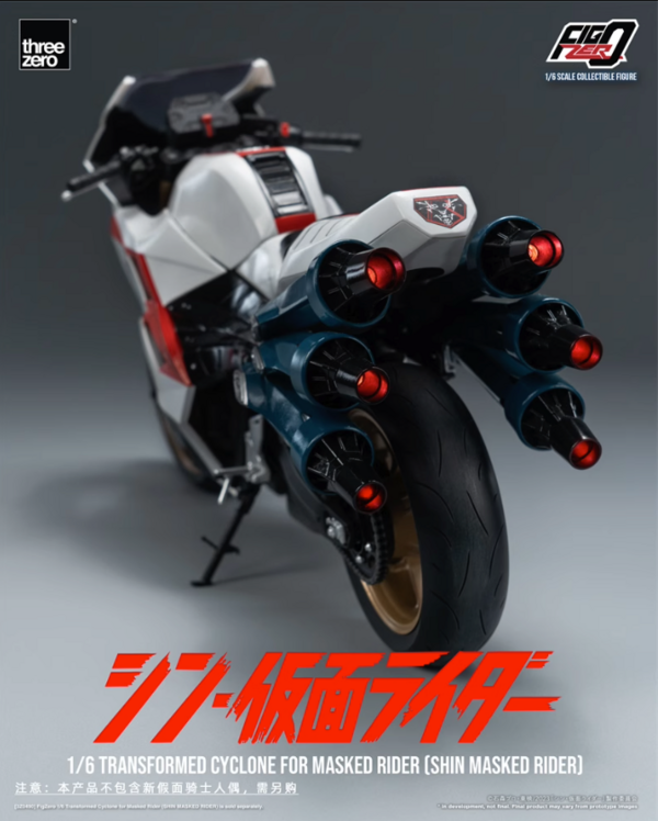 threezero Figzero系列 新·假面骑士 1/6 可动人偶