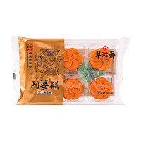 翠沁斋 杭州特产绿豆冰糕150g