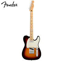 Fender 芬达 电吉他（Fender）Player 玩家系列Telecaster枫木指板电吉他 三色渐变