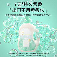 88VIP：植护 香水洗衣液皂液2kg*1