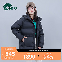 NEPA 耐葩户外秋冬中长款厚款羽绒服男女同款保暖羽绒夹克7HF2060