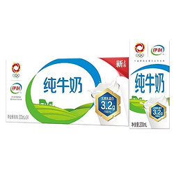 yili 伊利 7月产伊利纯牛奶200ml*24盒/箱全脂牛奶优质乳蛋白早餐伴侣礼盒装