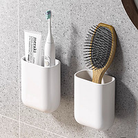 88VIP：免打孔墙上牙膏梳子置物架浴室厕所收纳架洗漱台收纳筒