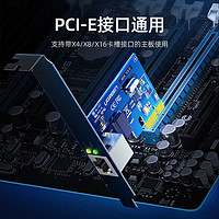 UGREEN 绿联 pcie千兆网卡pci双接口台式机电脑以太网有线usb3.0高速1000M