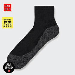 UNIQLO 优衣库 男女款袜子 454333