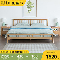 治木工坊 橡木床1.5米现代简约纯实木床成人床北欧经济型床出租房q