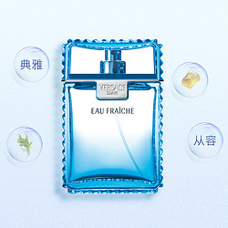 VERSACE 范思哲 绅情男士香水100ml