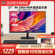 ViewSonic 优派 27英寸4K超清IPS设计办公家用电脑广色域显示器 VA2762-4K-HD