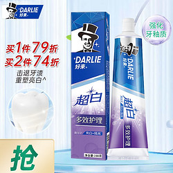 DARLIE 好来 超白多效护理牙膏 190g