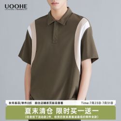 UOOHE 新款2023夏季个性条纹拼接半袖T恤高端商务上衣polo衫男短袖