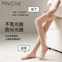 PinCai 品彩 女士连裤袜 3双装 TK-3002-0715-1