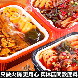 Alazy Panda 熊猫小懒 自热小火锅速食自助自煮网红宿舍即食午餐麻辣烫懒人素食火锅一箱