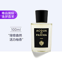 帕尔玛之水 格调香水 清柚调100ml