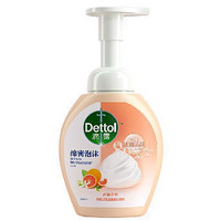 Dettol 滴露 泡沫抑菌西柚香洗手液 250ml