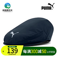 PUMA 彪马 高尔夫球帽男士golf球帽新款男子贝雷帽绅士复古帽时尚帽