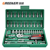 GREENER 绿林 46件套套筒扳手汽修工具大全修车工具套装小飞快速一套工具箱