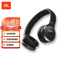 JBL 杰宝 LIVE460NC 头戴式智能降噪蓝牙无线耳机通话带麦智能语音对话