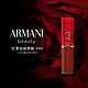 GIORGIO ARMANI 阿玛尼（GIORGIO ARMANI）（ARMANI) 红管唇釉 206 #陶土红棕 1.5ml小样 丝绒哑光 1号店