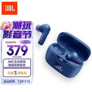 JBL 杰宝 T230NC TWS 入耳式真无线动圈主动降噪蓝牙耳机 蓝色