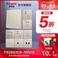 legrand 罗格朗 开关插座面板仕典金色多孔tcl五孔86型墙壁空调面板16a插座